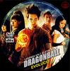 Dragonball - Evolúció DVD borító CD1 label Letöltése