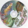 Bojlis szezon 2008 DVD borító CD1 label Letöltése