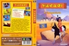 Yakari 5 - A farkaskölyök DVD borító FRONT Letöltése