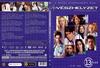 Vészhelyzet 13. évad 3. lemez DVD borító FRONT slim Letöltése