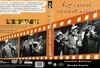 Egy bolond százat csinál (1942) DVD borító FRONT Letöltése