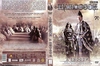 Harcosok - A shogun DVD borító FRONT Letöltése