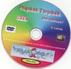 Hupikék törpikék sorozat 5-8. lemez DVD borító CD1 label Letöltése