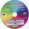 Hupikék törpikék sorozat 5-8. lemez DVD borító CD3 label Letöltése