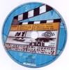 Alma Együttes - Minimax Maxi DVD borító CD1 label Letöltése