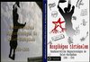 Mozgóképes történelem - Rendszerváltás Magyarországon és Kelet-Európában DVD borító FRONT Letöltése