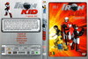 Iron Kid - A legendás ököl 1. lemez DVD borító FRONT Letöltése
