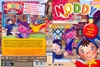 Noddy 17. lemez - Noddy, a jó szomszéd DVD borító FRONT Letöltése