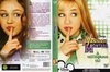 Hannah Montana -  A csillogáson túl DVD borító FRONT Letöltése