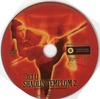 Shaolin templom 2. DVD borító CD1 label Letöltése