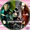 G.I. Joe - A Kobra árnyéka (Pincebogár) DVD borító CD1 label Letöltése