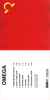 Omega (Red album) (angol nyelvû) DVD borító FRONT Letöltése
