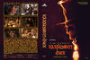 Karácsonyi ének  (2009) DVD borító FRONT Letöltése
