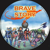 Brave Story (Old Dzsordzsi) DVD borító CD1 label Letöltése