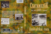Csatamezõk - Észak-afrikai csata DVD borító FRONT Letöltése