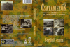 Csatamezõk - Berlini csata DVD borító FRONT Letöltése
