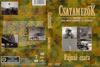 Csatamezõk - Rajnai csata DVD borító FRONT Letöltése