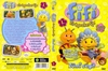 Fifi virágoskertje 1. - Zümi segít DVD borító FRONT Letöltése