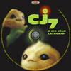 CJ7 - A kis zöld látogató (Old Dzsordzsi) DVD borító CD1 label Letöltése