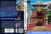 Chihiro Szellemországban DVD borító FRONT Letöltése