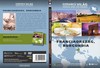 Ezerarcú világ 16. - Franciaország, Burgundia (slim) DVD borító FRONT Letöltése