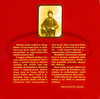 Kormorán - 1848 DVD borító INSIDE Letöltése
