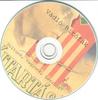Vádló bitófák DVD borító CD1 label Letöltése