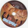 Privát DVD 63 DVD borító CD1 label Letöltése