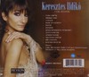 Keresztes Ildikó - Csak játszom DVD borító BACK Letöltése