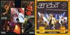 Zanzibar - 10 éves nagykoncert 1999-2009 DVD borító FRONT slim Letöltése