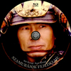 Szamurájok fejedelme (Old Dzsordzsi) DVD borító CD1 label Letöltése