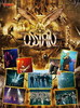 Ossian - Best Of 1998-2008 DVD borító FRONT BOX Letöltése