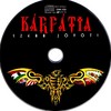 Kárpátia - Szebb Jövõt! DVD borító CD1 label Letöltése