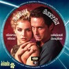 Elemi ösztön (Jolanda) DVD borító CD1 label Letöltése