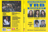 Tunyogi Rock Band - Koncert 1998. DVD borító FRONT Letöltése
