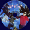 Zanzibar - Nem vagyok tökéletes _2001 DVD borító CD1 label Letöltése