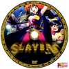 Slayers Next 2. évad (Eddy61) DVD borító CD1 label Letöltése