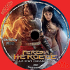 Perzsia hercege - Az idõ homokja (borsozo) DVD borító CD1 label Letöltése