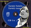 Karády Katalin - Karády-összes (CD 1-6) DVD borító CD1 label Letöltése