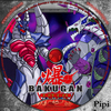 Bakugan 1-3 (Pipi) DVD borító CD3 label Letöltése