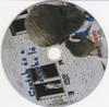 Csutak és a szürke ló DVD borító CD1 label Letöltése