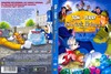 Tom és Jerry és Sherlock Holmes DVD borító FRONT Letöltése