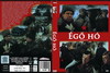 Égõ hó (fero68) DVD borító FRONT Letöltése