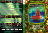 Északi karácsony (Karácsonyi sorozat) (Old Dzsordzsi) DVD borító FRONT Letöltése