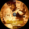 Bruce Lee legendája (Old Dzsordzsi) DVD borító CD2 label Letöltése
