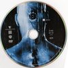 Mátrix gyûjtemény 1-2. (Mátrix/Újratöltve) DVD borító CD1 label Letöltése