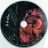 Mátrix gyûjtemény 1-2. (Mátrix/Újratöltve) DVD borító CD2 label Letöltése