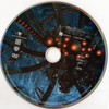 Mátrix gyûjtemény 1-2. (Mátrix/Újratöltve) DVD borító CD4 label Letöltése