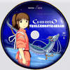 Chihiro Szellemországban (debrigo) DVD borító CD1 label Letöltése