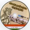 Magyarország története 7-9. rész DVD borító CD1 label Letöltése